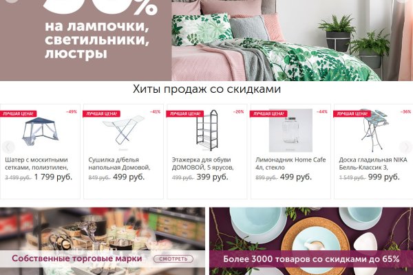Кракен как зайти через тор браузер