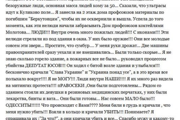 Купить наркотики томск