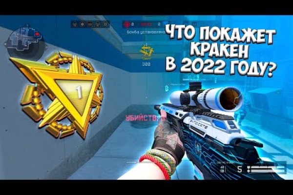 Kraken что это за сайт