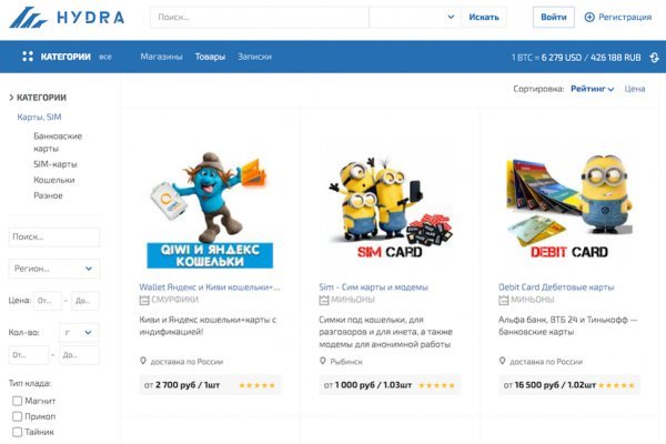 Как найти официальный сайт кракен