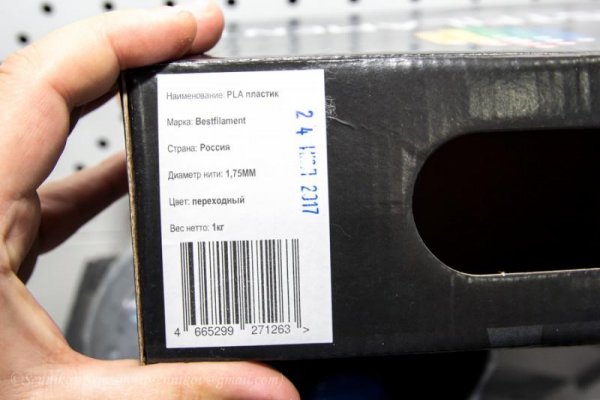 Что такое кракен сайт в россии