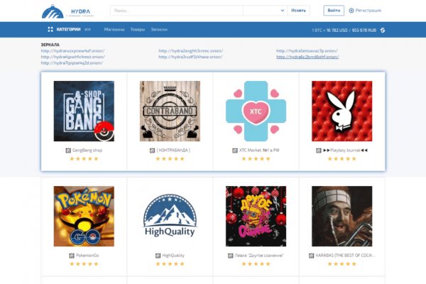 Ссылка на kraken торговая площадка