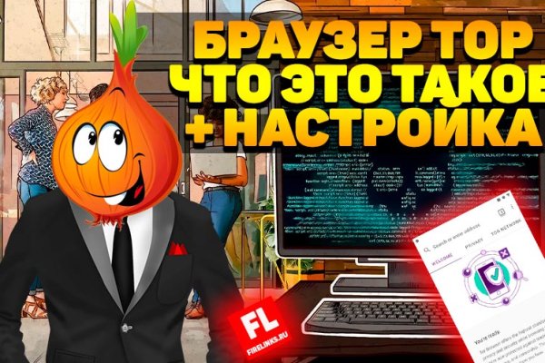 Кракен ссылка тор kr2web in