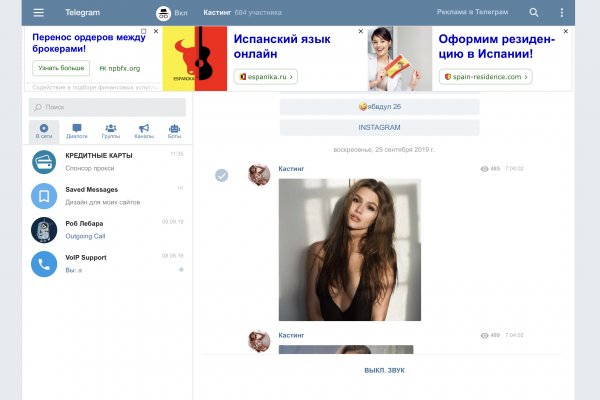 Кракен маркетплейс