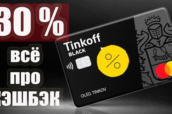 Кракен невозможно зарегистрировать пользователя