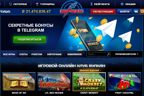 Кракен маркетплейс телеграм