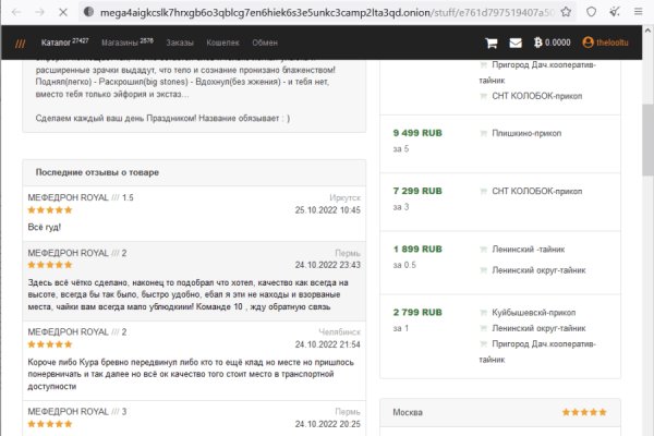 Кракен сайт это