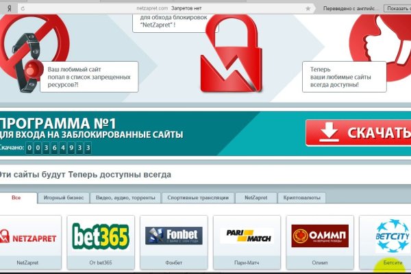 Кракен через впн