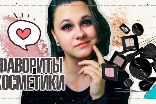 Рабочие ссылки на кракен 2025