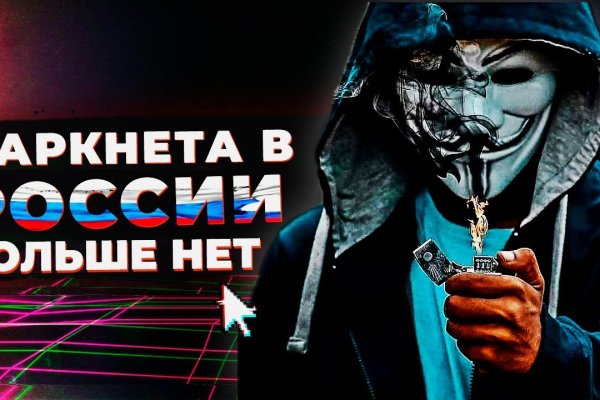 Кракен маркетплейс вход