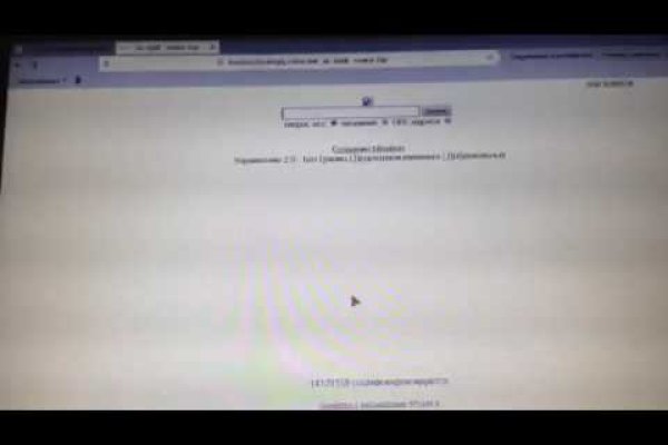 Кракен это современный даркнет маркетплейс