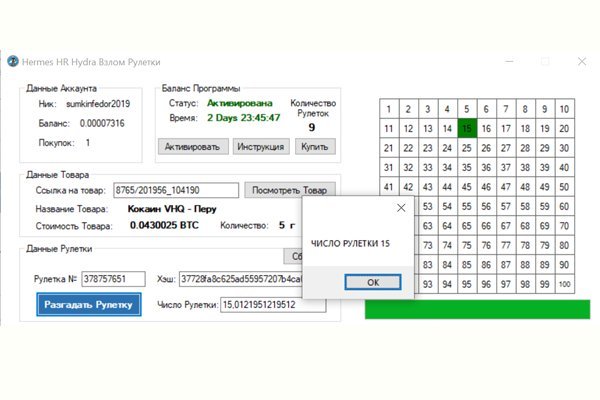 Как зайти на маркетплейс кракен