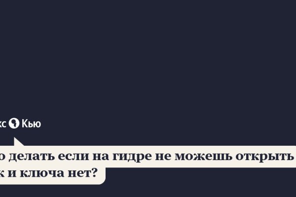 Кракен тгк