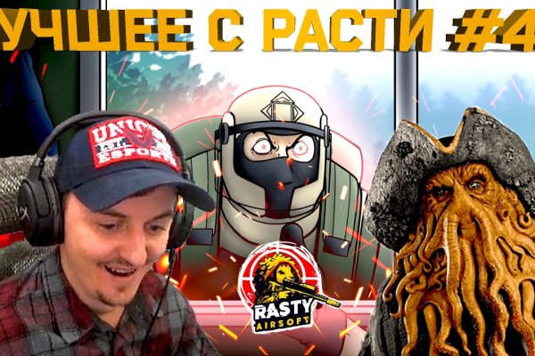 Кракен зеркало на сегодня