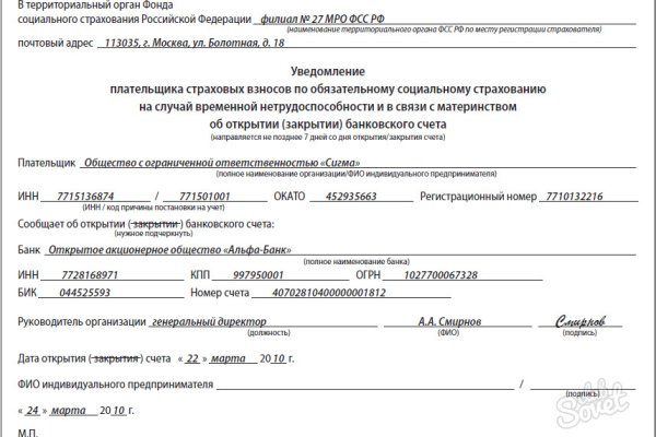 Что такое кракен магазин