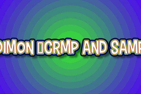 Почему не работает кракен