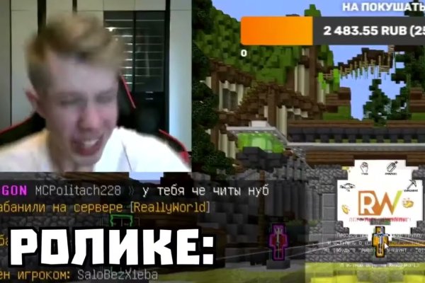 Кракен официальный сайт онион