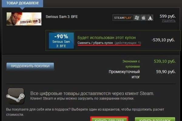 Kraken 2krn