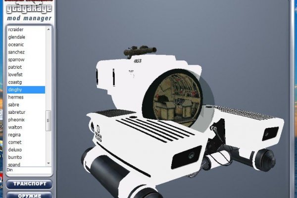 Кракен это гидра