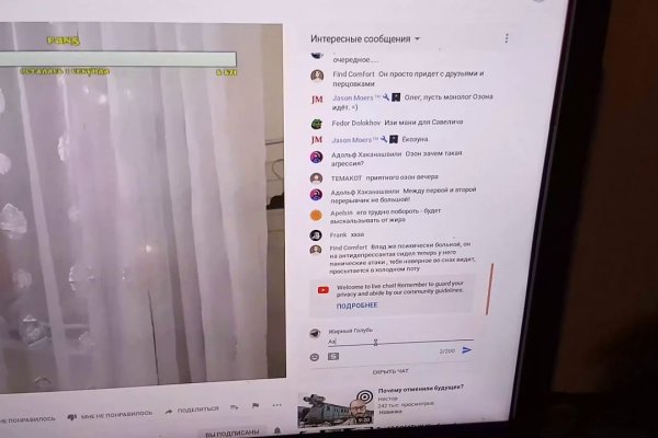 Что продает кракен