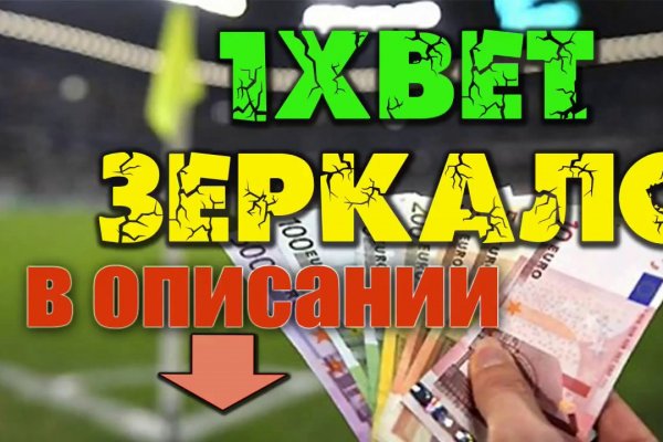 Кракен даркнет официальный