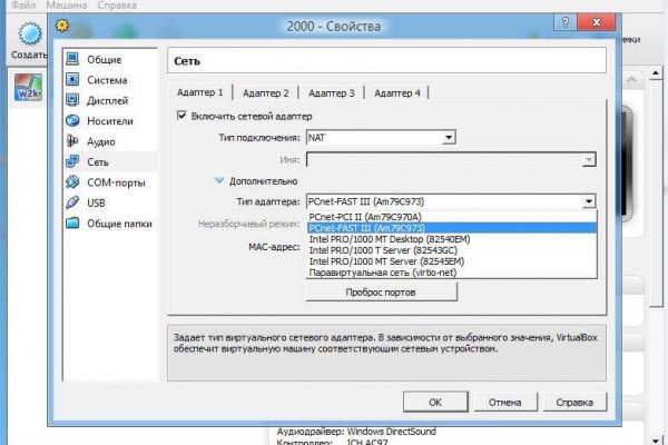 Кракен что продается