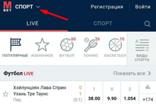 Кракен ссылка store