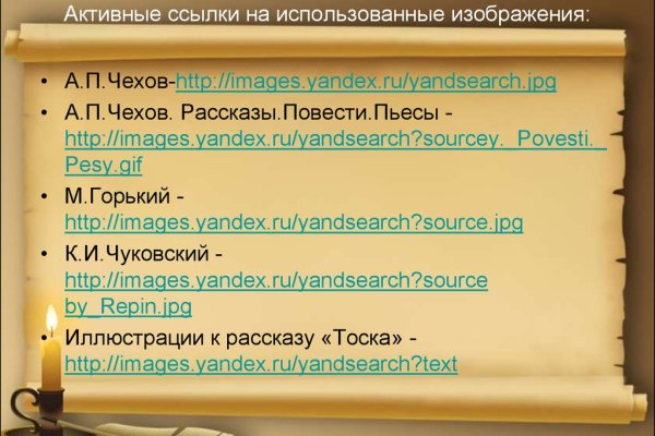 Кракен даркнет рабочая