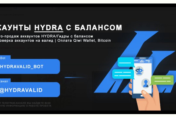 Кракен 17 вход