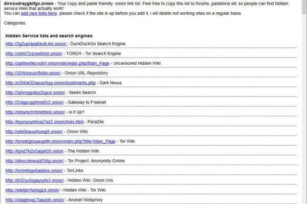 Оригинальная ссылка кракен браузера