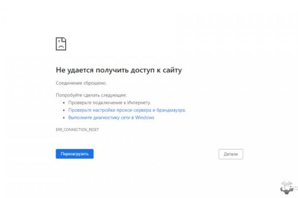 Дарк нет кракен