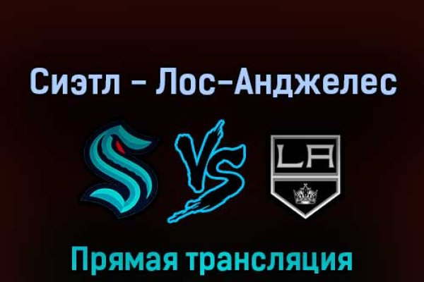 Кракен макет даркнет только через тор