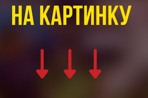 Кракен площадка зеркало
