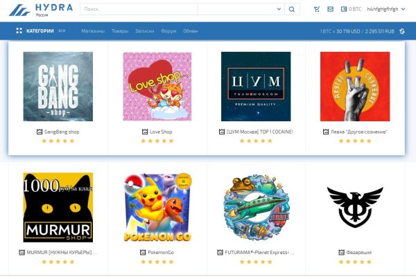 Кракен онион даркнет площадка