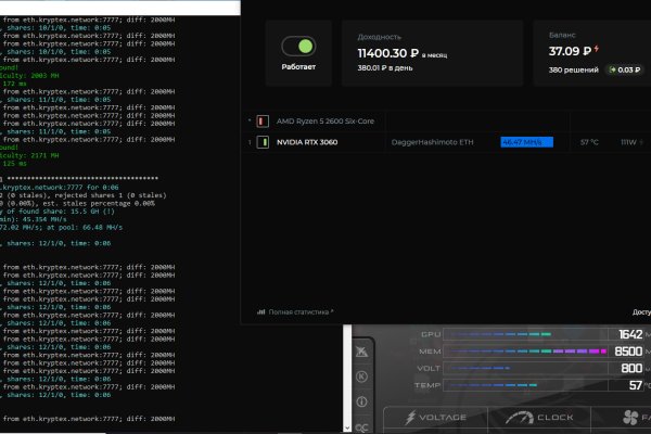 Кракен даркнет слушать