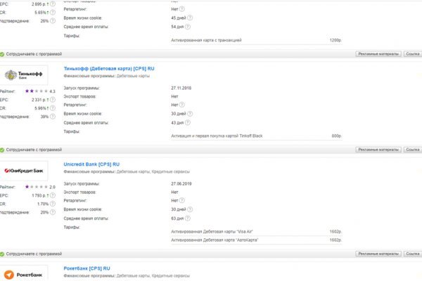 Кракен площадка нарко