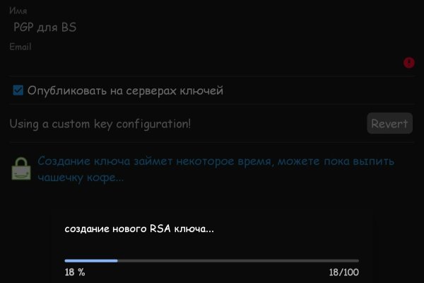 Рабочая ссылка на кракен