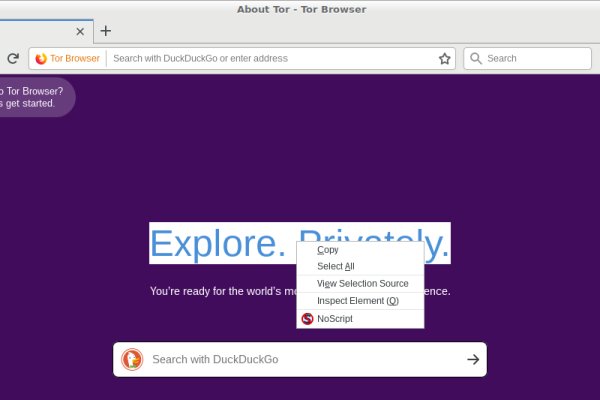 Что продают на сайте кракен