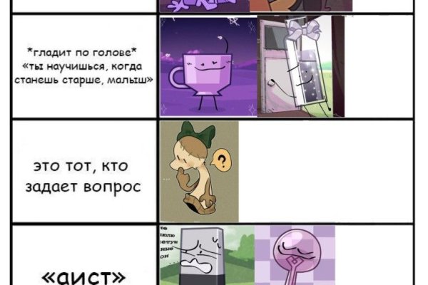 Что с кракеном сегодня сайт