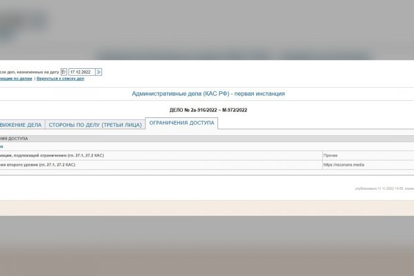 Сайт мега кракен