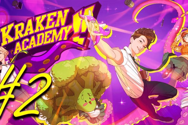 Кракен зеркало krakenat2krnkrnk com