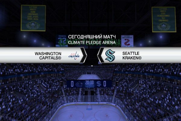 Что такое кракен в интернете