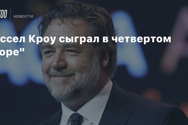 Кракен это что за магазин