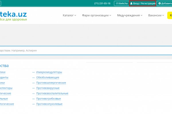 Кракен маркет плей