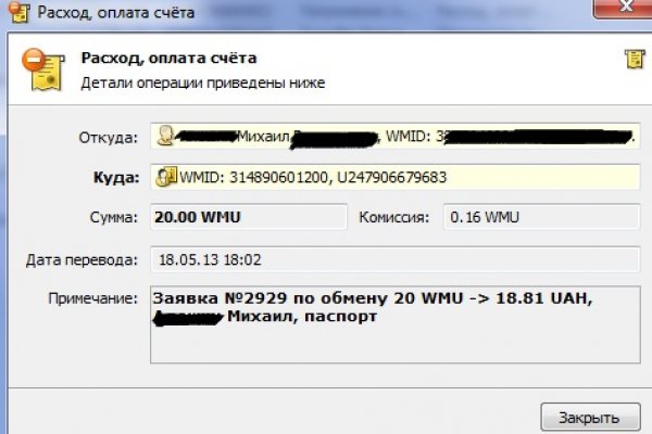 Кракен это что за сайт