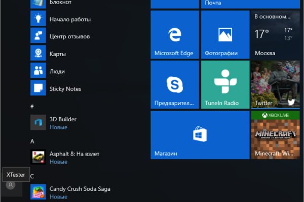 Ошибка на кракене