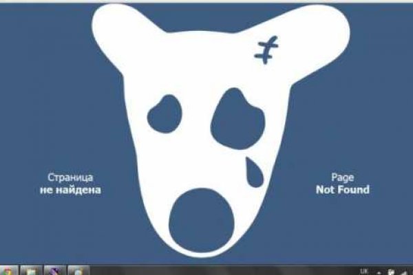 Кракен сбой