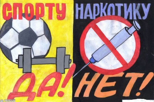 Ссылка на кракен маркет