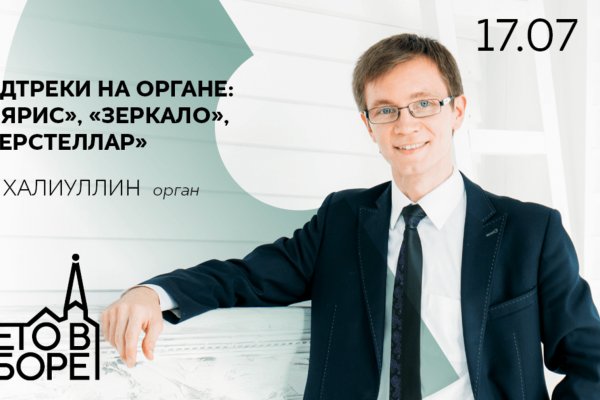 Кракен сайт даркнет